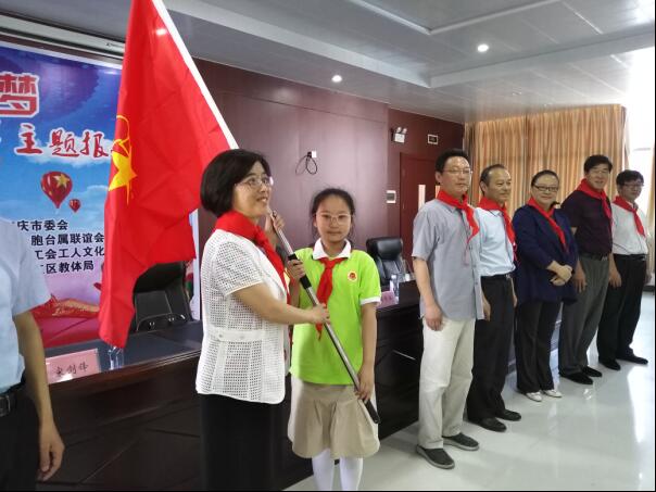 “两岸同心筑梦，实现民族复兴”民革安庆市委举办2019年度青少年暑期爱国主义教育活动