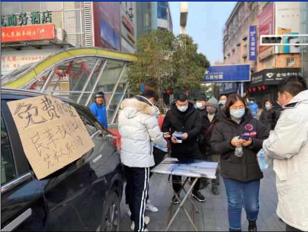 一份用实际行动书写的民革入党申请书