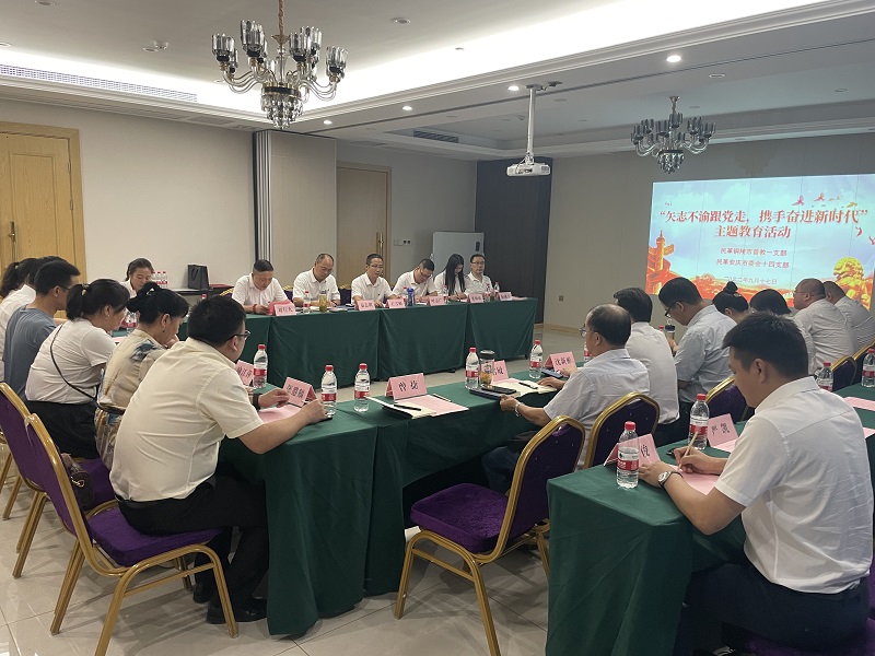 两地民革组织工作交流座谈会0.jpg