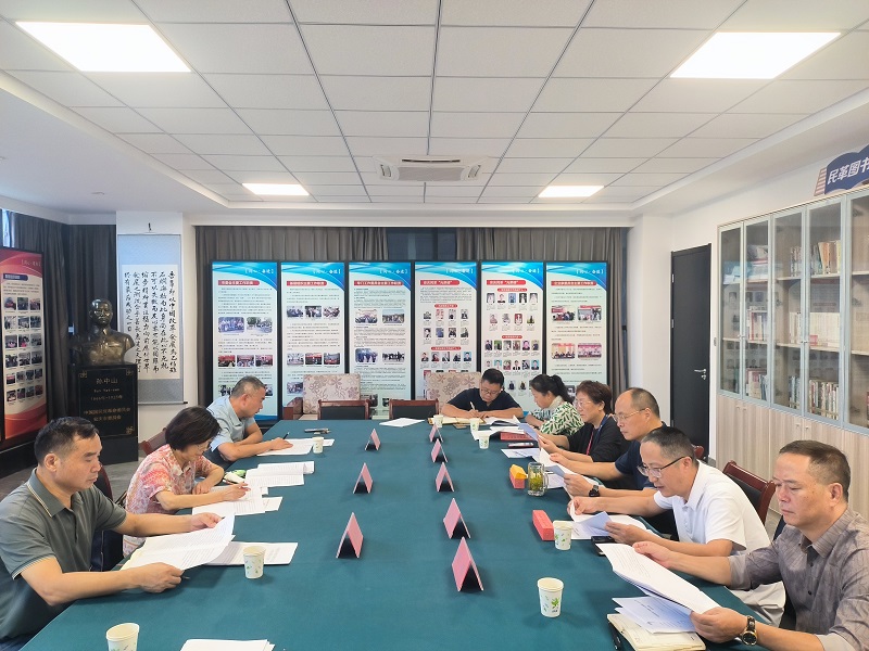 1760301968503385.jpg 10.11民革安庆市委会召开十四届十六次常委(扩大)会议002.jpg
