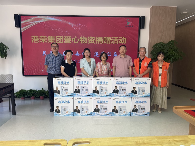 安庆经开区怡康晶海养老综合服务中心捐赠仪式00.jpg