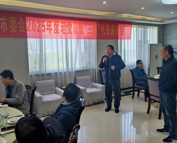 10.28民革安庆市委会召开2025年重阳老党员暨“三胞”代表座谈会00.jpg