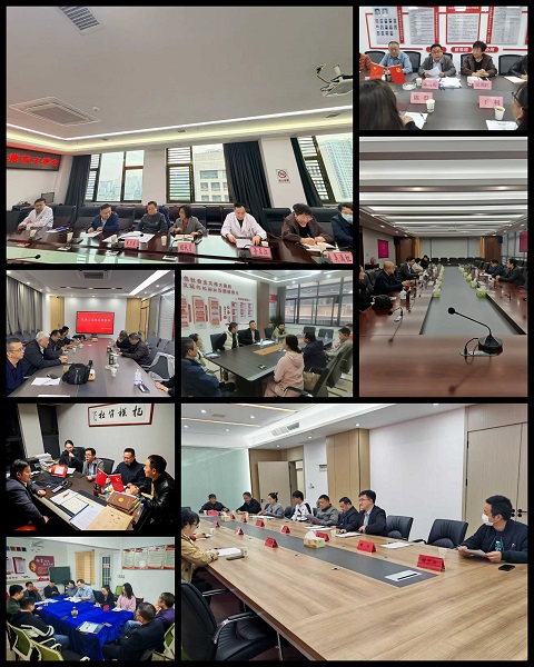 安庆民革迅速掀起学习贯彻中共二十届四中全会精神热潮001.jpg