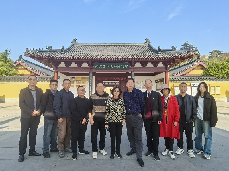 南京条约史料陈列馆合影0.jpg