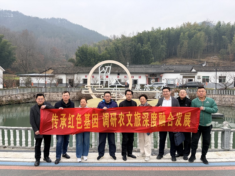 1766478972138084.jpg 民革安庆市迎江区总支赴潜山开展红色主题教育与农文旅融合调研00.jpg