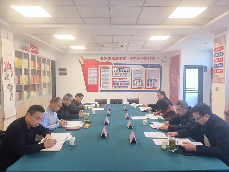 1.7民革安庆市委会召开2026年首场理论学习中心组（扩大）学习会00.jpg