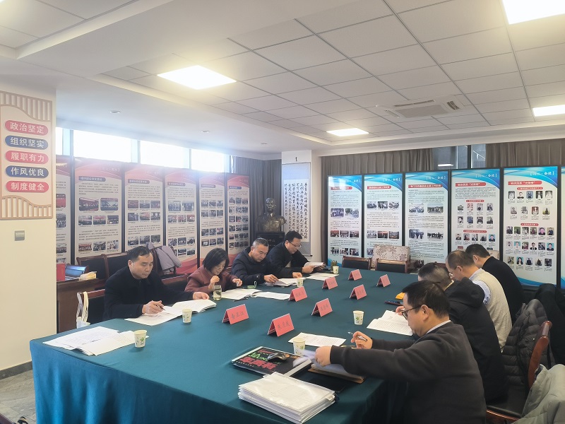 1767857470970710.jpg 1.7民革安庆市委会召开十四届十八次常委会会议00.jpg