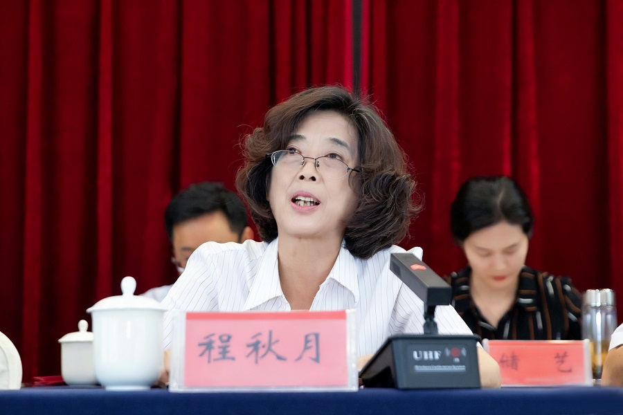 程秋月讲话00.jpg