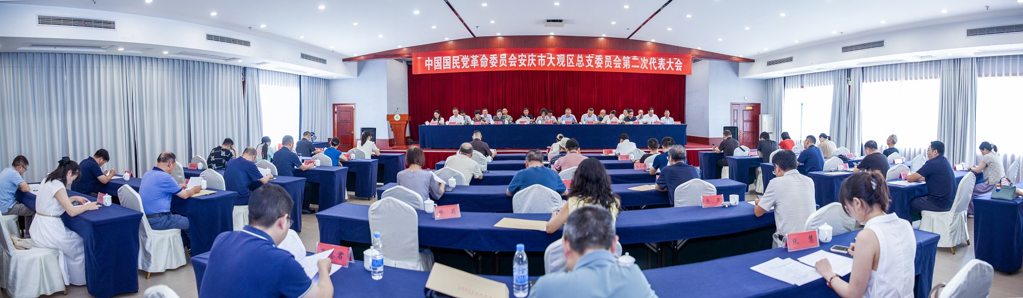 1788341785499987.jpg 民革安庆市大观区总支委员会第二次代表大会召开00.jpg