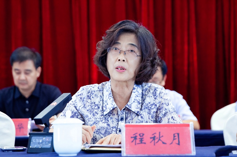 1788341935260897.jpg 程秋月讲话00.jpg