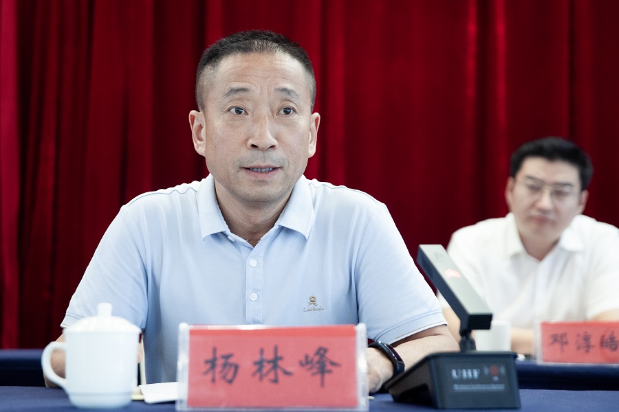 1788342022993697.jpg 杨林峰讲话00.jpg